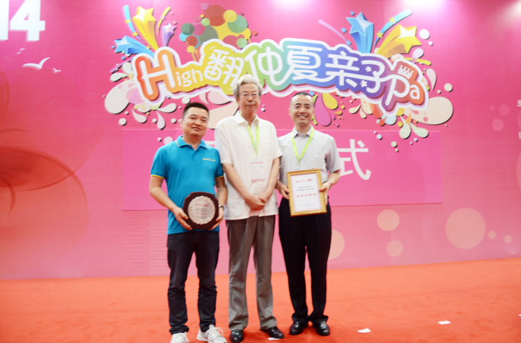 20140717173013_50778 J9游戏·【中国】官方网站