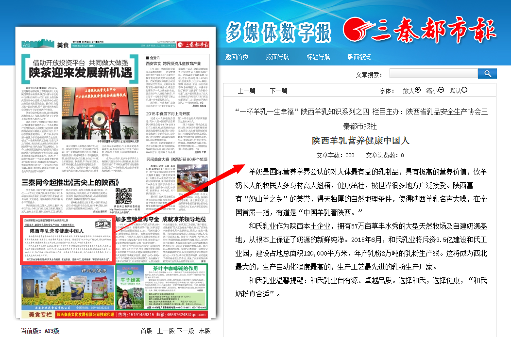 20150414102008_91801 J9游戏·【中国】官方网站
