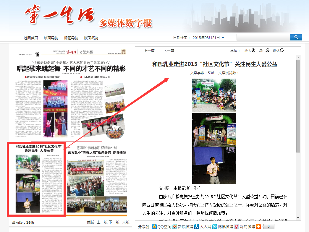 20150821172247_43868 J9游戏·【中国】官方网站
