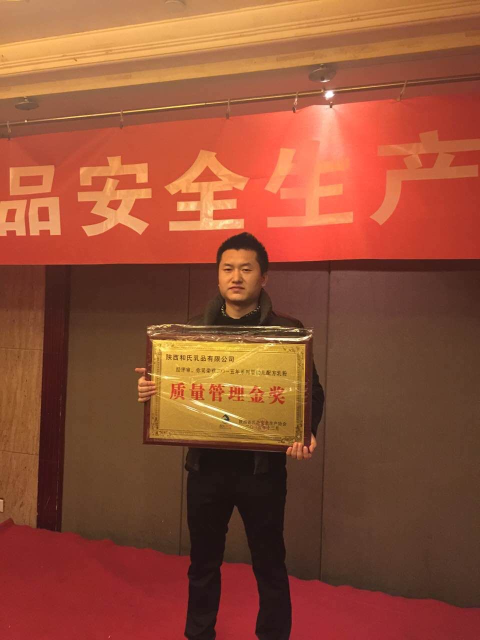 20151218114314_21145 J9游戏·【中国】官方网站