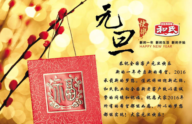 20151231105409_57925 J9游戏·【中国】官方网站