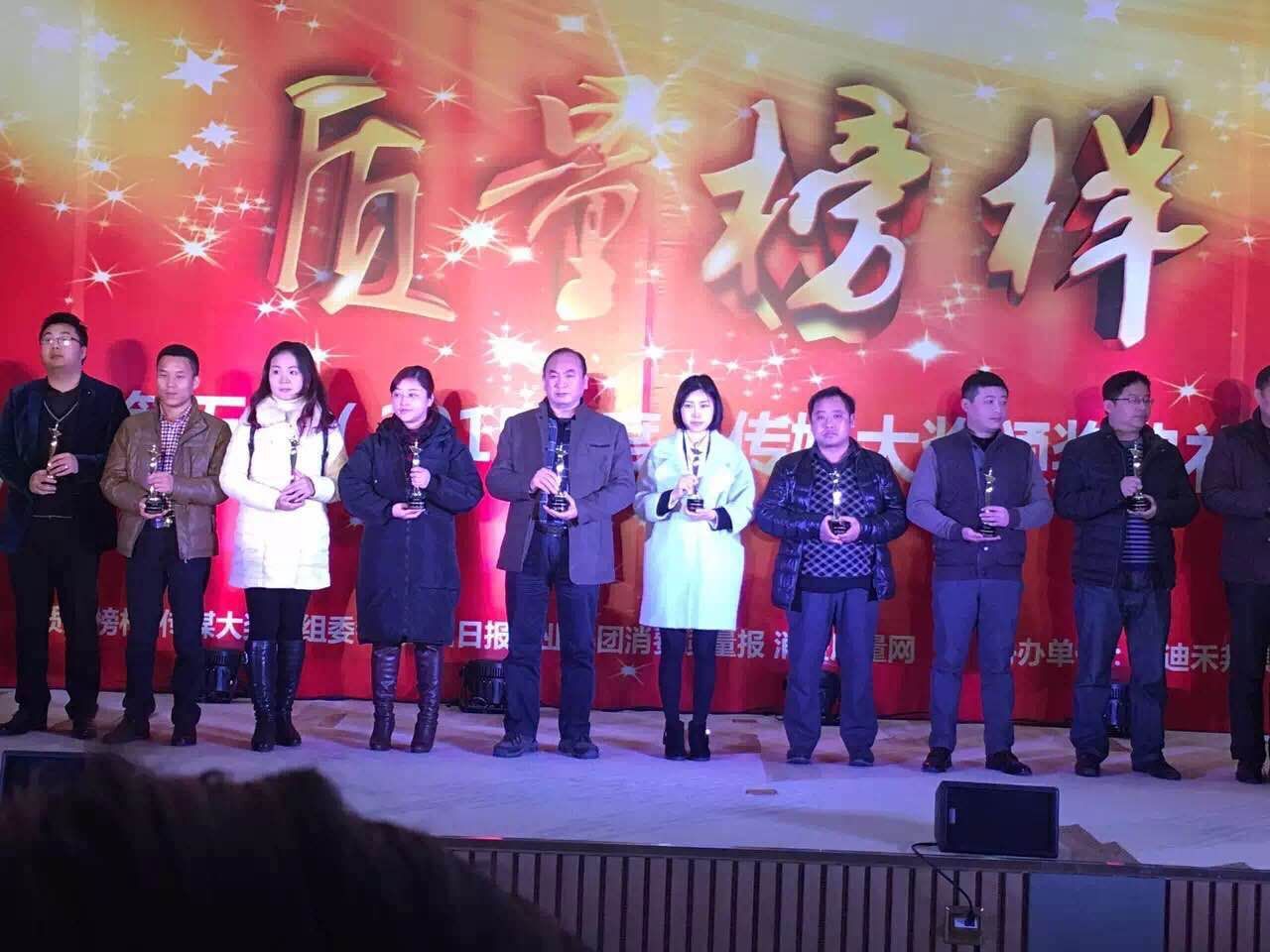 20160125165750_57504 J9游戏·【中国】官方网站
