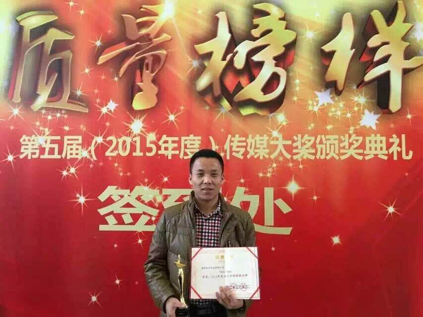20160125165811_16896 J9游戏·【中国】官方网站