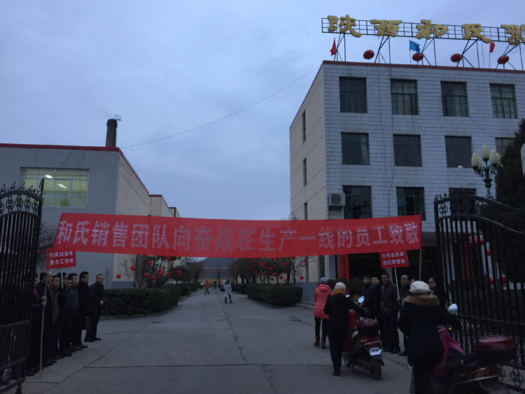 20160217154933_28921 J9游戏·【中国】官方网站