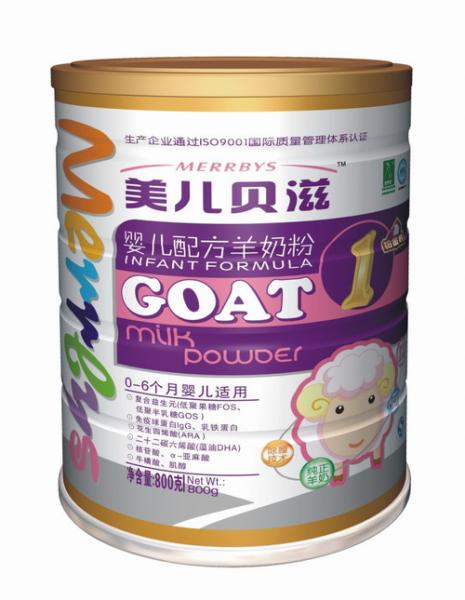 铂金装800克罐子-1段.jpg