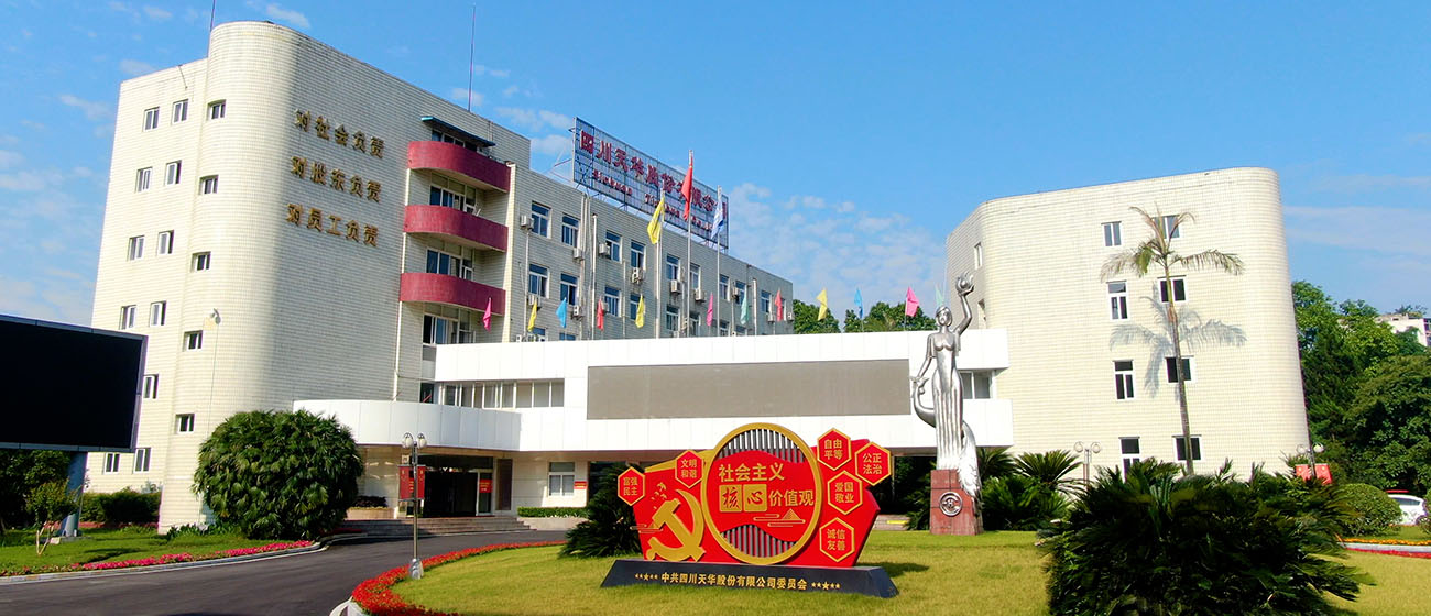 威廉希尔集团