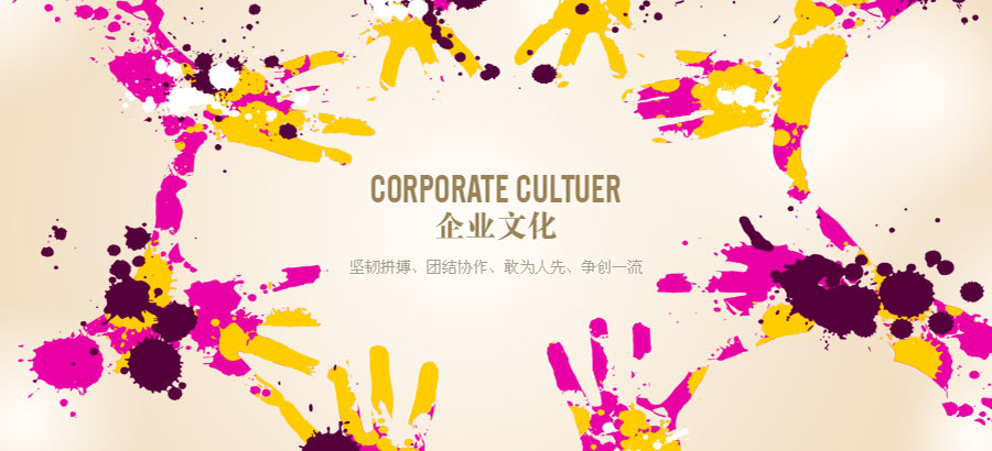 威廉希尔股份