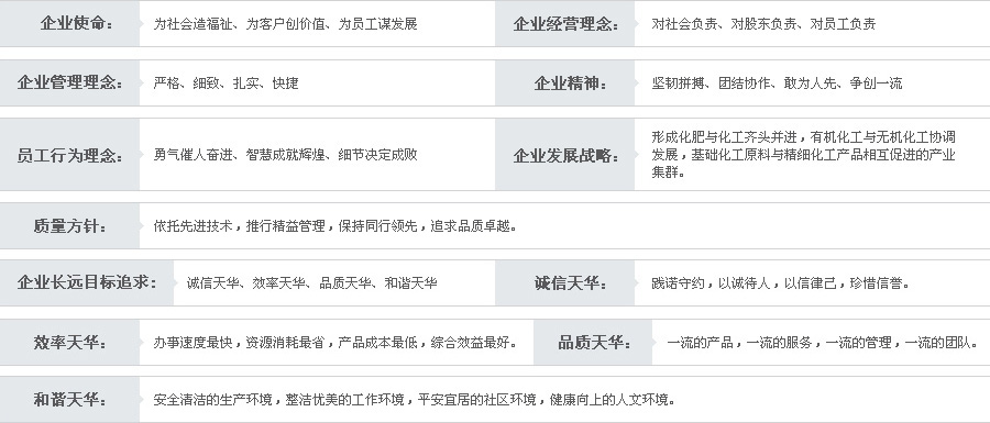 威廉希尔股份