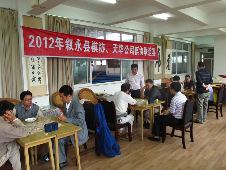 威廉希尔股份