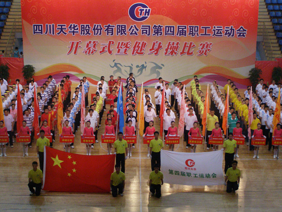 威廉希尔股份