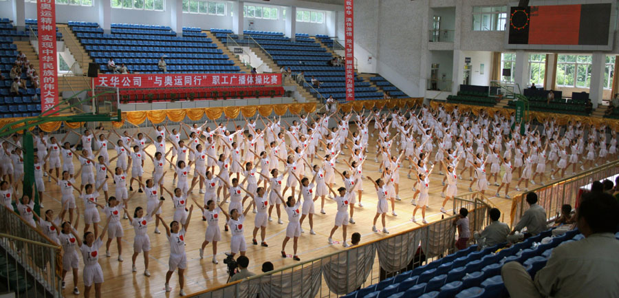 威廉希尔股份