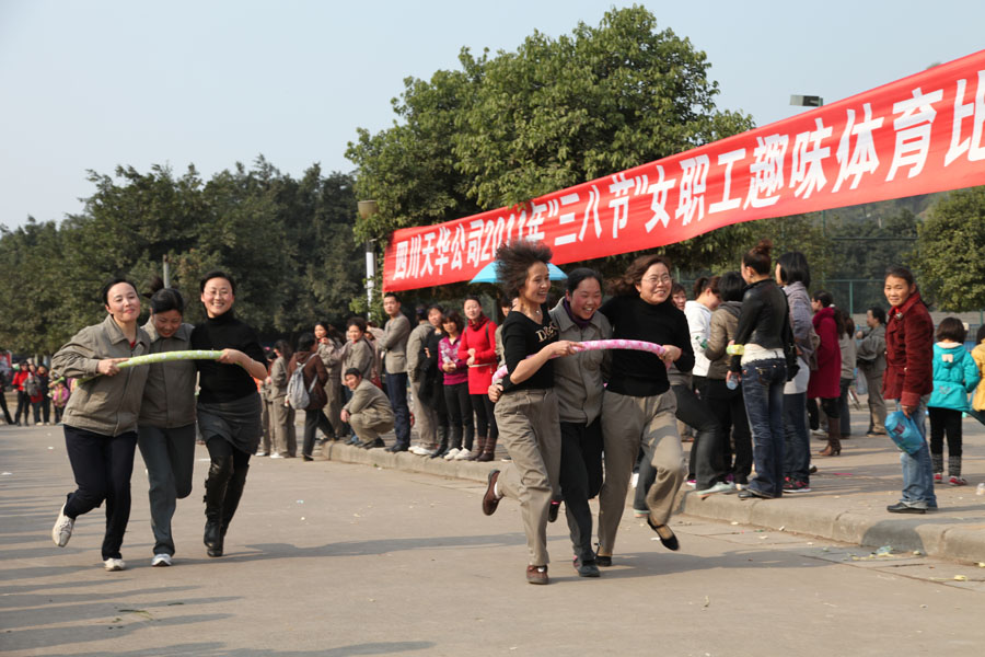 威廉希尔股份