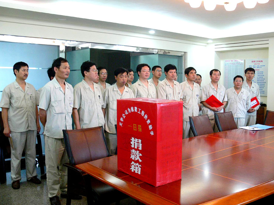 威廉希尔股份