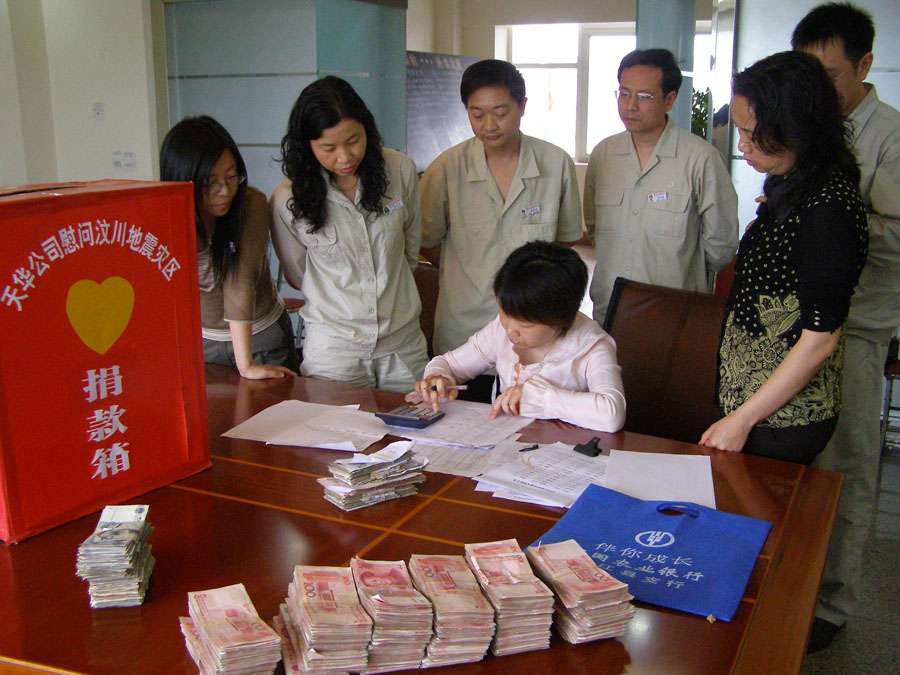 威廉希尔股份