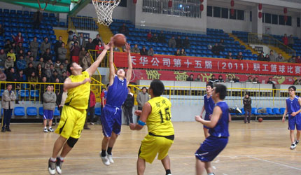 威廉希尔公司第十五届（2011）职工篮球大赛