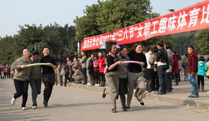 四川威廉希尔公司2011年“三八节”女职工意见意义体育角逐