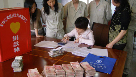 慷慨解囊，，，，，，援助灾区