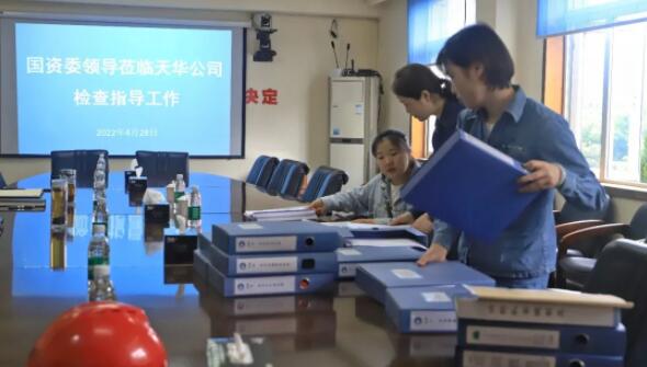 市国资委副主任张瑜一行到公司开展“五一”时代清静生产督查事情