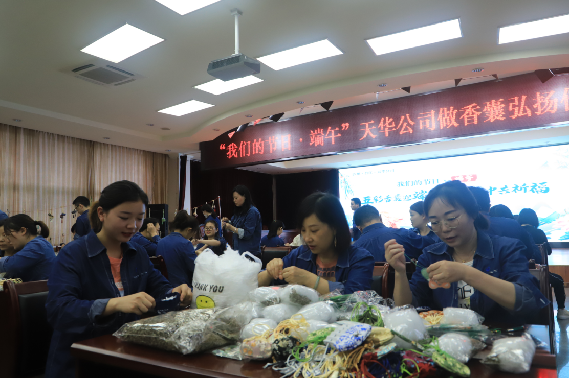 威廉希尔节日▪端午丨巧手做香囊 浓情祝安康