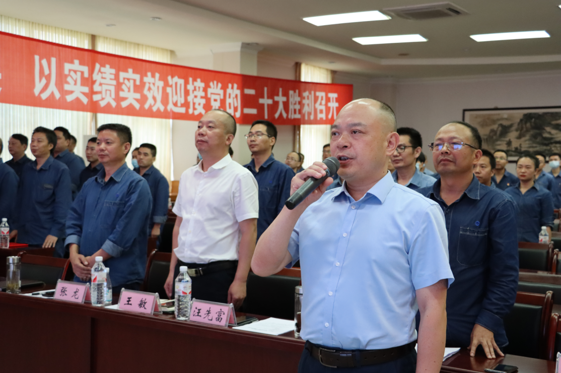 公司在清静生产月开展集中宣誓运动