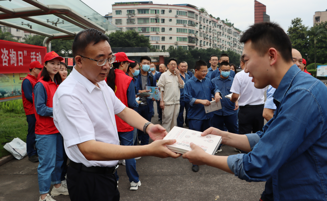 公司开展天下清静宣传咨询日运动