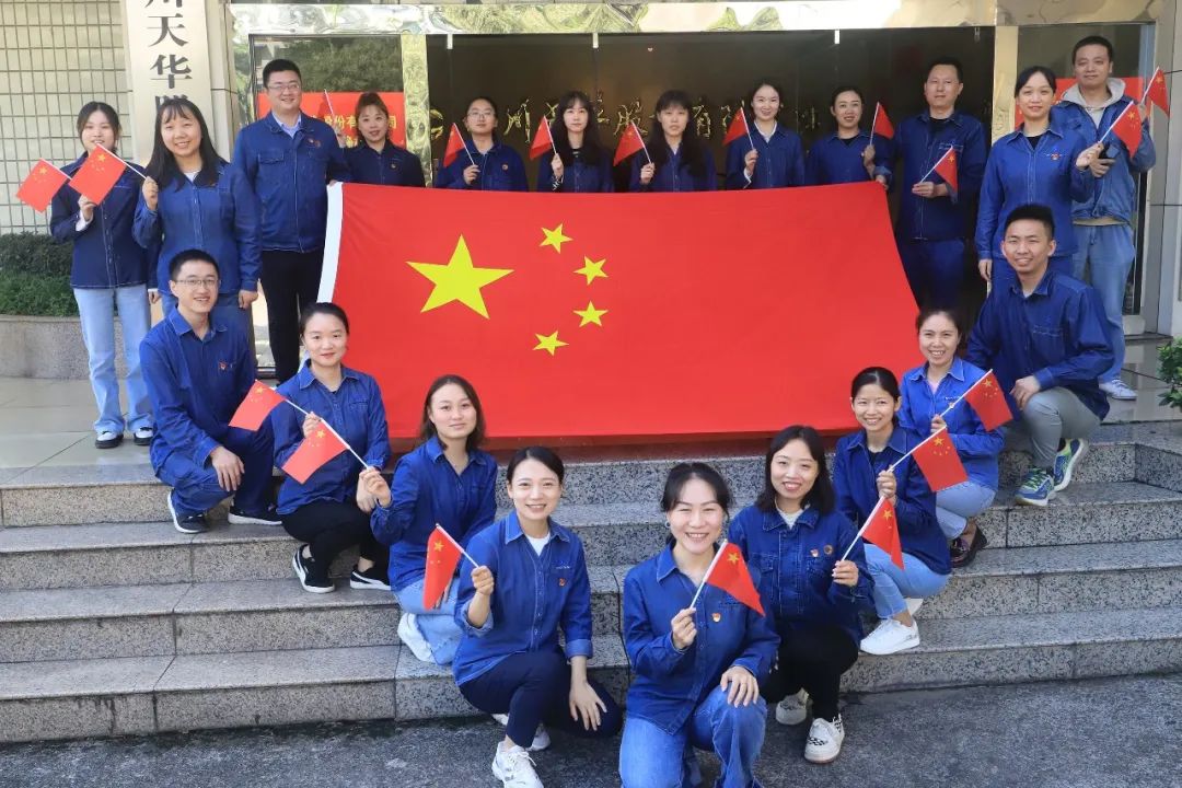 携手庆国庆 喜迎二十大丨公司员工花式批注，，，，，，，祝祖国生日快乐