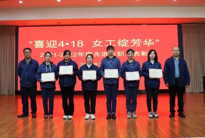 公司“三八”妇女节运动精彩纷呈
