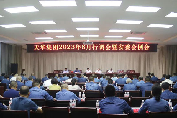 强化系统建设，，，，，，奋力多拉快跑，，，，，，为泸州“拼经济”孝顺威廉希尔力量