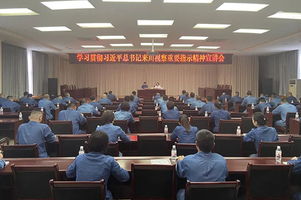习近平总书记来川视察主要指示精神 专题宣讲走进威廉希尔