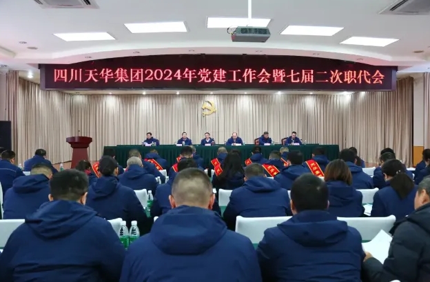 集团实现一季度生产谋划“开门红”