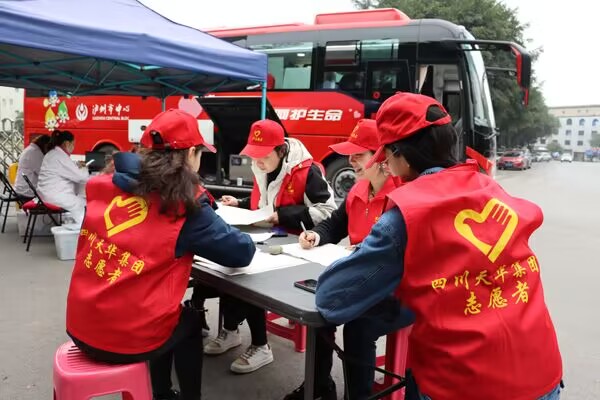 集团职工无偿献血贡献爱心