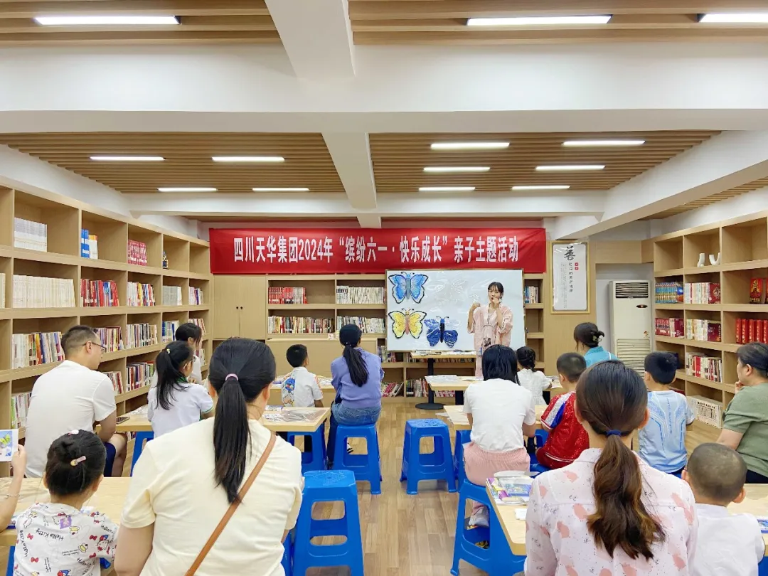 缤纷六一 快乐生长｜集团开展庆祝“六一”儿童节主题运动