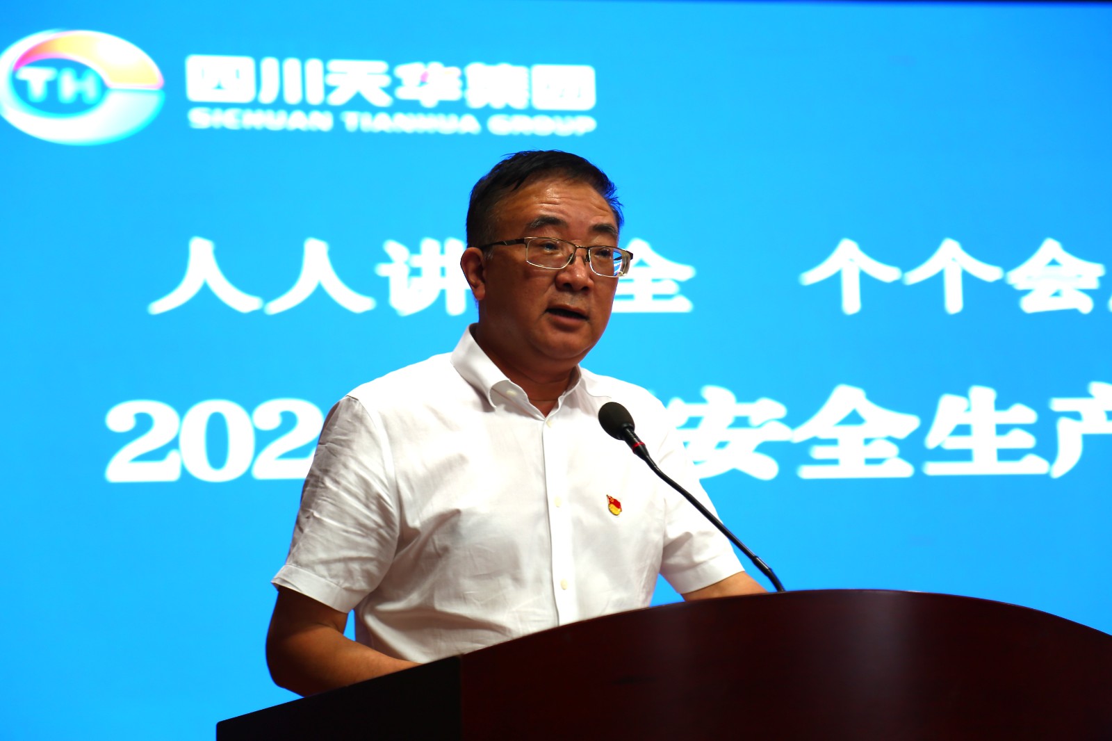 集团“清静生产月”运动启动