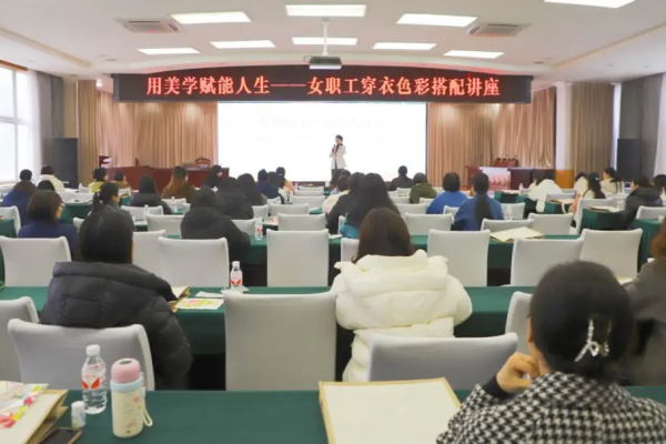绽放巾帼风范·共赴优美未来丨集团开展“三八”节主题运动