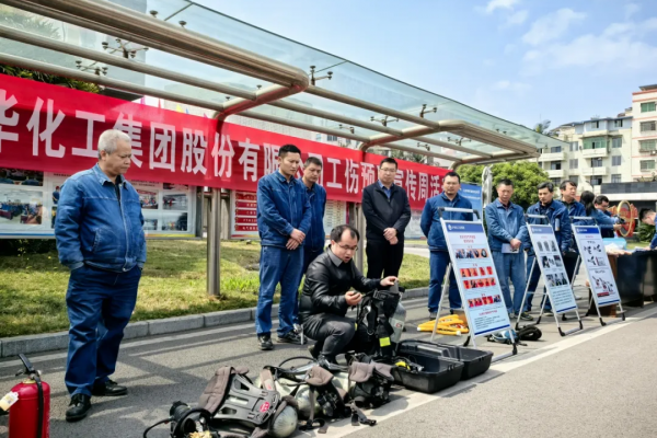 集团开展工伤预防与职业康健宣传运动